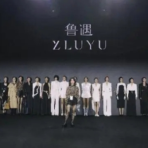 原创品牌LUYU闪耀2025春夏深圳时装周，“永恒”系列聚焦经典与未来的交汇