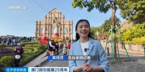 接待旅客量约等于总人口47倍！老古迹新地标，澳门旅游人气旺