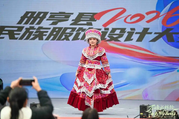 黔西南册亨：少数民族服饰秀时尚