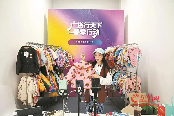 科技赋能时尚非遗“穿”进日常 广东知名服装企业集中发布2026年度春季新品