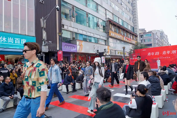 “青年路·青年潮”2026新春时尚消费周启幕，百年金街焕新再出发